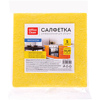 Салфетки для уборки OfficeClean, набор 5шт., вискоза, 30*30см, ассорти фото Салфетки для уборки OfficeClean, набор 5шт., вискоза, 30*30см, ассорти