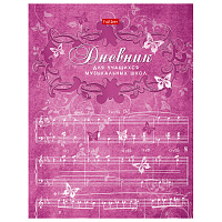 Дневник для музыкальной школы 48 л., скоба, обложка картон, цветной блок, HATBER, "Бабочки", 006192, 48Дмз5B_07354