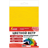 Фетр мягкий утолщенный А4, 2 мм, 10 листов, 10 цветов, плотность 250 г/м2, ОСТРОВ СОКРОВИЩ, 665669 фото Фетр мягкий утолщенный А4, 2 мм, 10 листов, 10 цветов, плотность 250 г/м2, ОСТРОВ СОКРОВИЩ, 665669