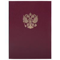 Книга учета 96 л., клетка, твердая, бумвинил, офсет, герб, А4 (200х290 мм), BRAUBERG, бордовая, 130276 фото Книга учета 96 л., клетка, твердая, бумвинил, офсет, герб, А4 (200х290 мм), BRAUBERG, бордовая, 130276