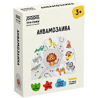 Аквамозаика ТРИ СОВЫ "Зоопарк", набор инструментов и аксессуаров, трафареты, картонная коробка 11*14см фото Аквамозаика ТРИ СОВЫ "Зоопарк", набор инструментов и аксессуаров, трафареты, картонная коробка 11*14см