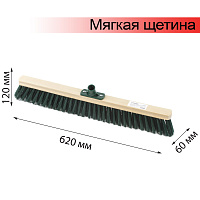 Щетка для уборки техническая, ширина 60 см, мягкая щетина 7 см, дерево, еврорезьба, LAIMA EXPERT, 605374 фото Щетка для уборки техническая, ширина 60 см, мягкая щетина 7 см, дерево, еврорезьба, LAIMA EXPERT, 605374