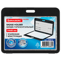 Бейдж горизонтальный (54х85 мм), ДВУСТОРОННИЙ, черный, ЗАЩИТА ОТ ВЛАГИ И ПЫЛИ, BRAUBERG EXTRA, 238812 фото Бейдж горизонтальный (54х85 мм), ДВУСТОРОННИЙ, черный, ЗАЩИТА ОТ ВЛАГИ И ПЫЛИ, BRAUBERG EXTRA, 238812