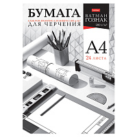 Папка для черчения А4 210х297 мм, 24 л. 200 г/м2, без рамки, ватман ГОЗНАК, HATBER, 090027, 24Бч4A_33350 фото Папка для черчения А4 210х297 мм, 24 л. 200 г/м2, без рамки, ватман ГОЗНАК, HATBER, 090027, 24Бч4A_33350