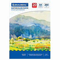 Бумага для акварели А4, 20 л., 200 г/м2, BRAUBERG, "Летний день", 111073 фото Бумага для акварели А4, 20 л., 200 г/м2, BRAUBERG, "Летний день", 111073