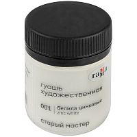 Гуашь художественная 1 шт. ГАММА "Старый Мастер" 40 мл, белила цинковые, 12112040001 фото Гуашь художественная 1 шт. ГАММА "Старый Мастер" 40 мл, белила цинковые, 12112040001