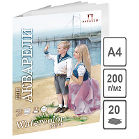 Папка для акварели, 20л., А4 Лилия Холдинг "Морячка", 200г/м2, молочный фото Папка для акварели, 20л., А4 Лилия Холдинг "Морячка", 200г/м2, молочный