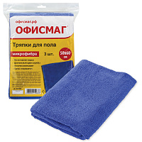 Тряпки для мытья пола, КОМПЛЕКТ 3 шт., микрофибра, 50х60 см, синие, 260 г/м2, ОФИСМАГ, 603945 фото Тряпки для мытья пола, КОМПЛЕКТ 3 шт., микрофибра, 50х60 см, синие, 260 г/м2, ОФИСМАГ, 603945