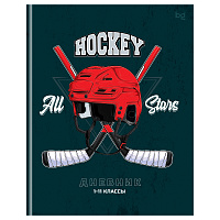 Дневник 1-11 кл. 48л. (ЛАЙТ) BG "Hockey", матовая ламинация фото Дневник 1-11 кл. 48л. (ЛАЙТ) BG "Hockey", матовая ламинация