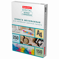 Бумага BRAUBERG DIGITAL GLOSSY мелованная глянцевая А4, 250 г/м2, 150 л., для полноцветной лазерной печати,116566 фото Бумага BRAUBERG DIGITAL GLOSSY мелованная глянцевая А4, 250 г/м2, 150 л., для полноцветной лазерной печати,116566