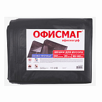 Мешки для мусора 240 л черные, в пачке 20 шт., ОСОБО ПРОЧНЫЕ, ПВД 60 мкм, 90х140 см, ОФИСМАГ, 609340 фото Мешки для мусора 240 л черные, в пачке 20 шт., ОСОБО ПРОЧНЫЕ, ПВД 60 мкм, 90х140 см, ОФИСМАГ, 609340