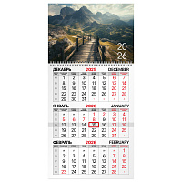 Календарь квартальный на 2026 г., 1 блок, 1 гребень, бегунок, офсет, BRAUBERG, "Горная долина", 116743 фото Календарь квартальный на 2026 г., 1 блок, 1 гребень, бегунок, офсет, BRAUBERG, "Горная долина", 116743