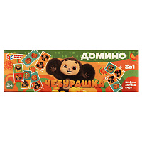 Игра настольная Домино, Умные игры "Чебурашка", картонная коробка фото Игра настольная Домино, Умные игры "Чебурашка", картонная коробка