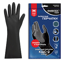 Перчатки латексные КЩС-2 STRONG химически устойчивые, тактильные, чёрные, размер 8-8,5, M (средний), RABBITEX (РАББИТЕКС) EXPERT, 609267