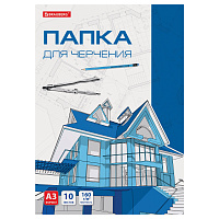 Папка для черчения БОЛЬШАЯ А3, 297х420 мм, 10 л., 160 г/м2, без рамки, BRAUBERG, 125233 фото Папка для черчения БОЛЬШАЯ А3, 297х420 мм, 10 л., 160 г/м2, без рамки, BRAUBERG, 125233