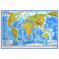 Карта мира физическая 101х66 см, 1:29М, с ламинацией, интерактивная, европодвес, BRAUBERG, 112377 фото Карта мира физическая 101х66 см, 1:29М, с ламинацией, интерактивная, европодвес, BRAUBERG, 112377