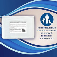 Пеленки-простыни впитывающие 60х40 см, ПЕЛИГРИН "Classic", КОМПЛЕКТ 30 шт., 5 слоев, одноразовые фото Пеленки-простыни впитывающие 60х40 см, ПЕЛИГРИН "Classic", КОМПЛЕКТ 30 шт., 5 слоев, одноразовые