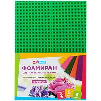 Цветная пористая резина (фоамиран) ArtSpace, А4, 5л., 5цв., 2мм, с узором фото Цветная пористая резина (фоамиран) ArtSpace, А4, 5л., 5цв., 2мм, с узором