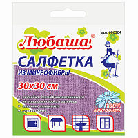 Салфетка из МИКРОФИБРЫ универсальная 30х30 см фиолетовая 180 г/м2, ЛЮБАША ЭКОНОМ, 606304 фото Салфетка из МИКРОФИБРЫ универсальная 30х30 см фиолетовая 180 г/м2, ЛЮБАША ЭКОНОМ, 606304