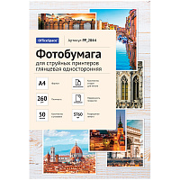Фотобумага А4 для стр. принтеров OfficeSpace, 260г/м2 (50л) глянцевая односторонняя фото Фотобумага А4 для стр. принтеров OfficeSpace, 260г/м2 (50л) глянцевая односторонняя