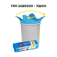 Мешки для мусора 60л OfficeClean ПНД, 60*76см, 14мкм, 20шт., прочные, синие, в рулоне, с ушками фото Мешки для мусора 60л OfficeClean ПНД, 60*76см, 14мкм, 20шт., прочные, синие, в рулоне, с ушками