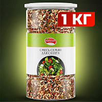 Смесь семян для салата NARMAK, 1 кг фото Смесь семян для салата NARMAK, 1 кг