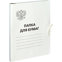 Папка для бумаг с завязками OfficeSpace, Герб России, картон немелованный, 300г/м2, белый, до 200л. фото Папка для бумаг с завязками OfficeSpace, Герб России, картон немелованный, 300г/м2, белый, до 200л.