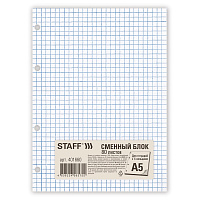 Сменный блок для тетради на кольцах, А5, 80 л., STAFF, "Белый", 401660 фото Сменный блок для тетради на кольцах, А5, 80 л., STAFF, "Белый", 401660