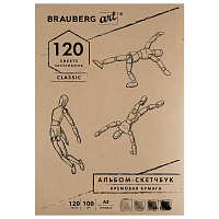 Скетчбук, слоновая кость 100 г/м2, 297х420 мм, 120 л., прошивка, BRAUBERG ART CLASSIC, 128959 фото Скетчбук, слоновая кость 100 г/м2, 297х420 мм, 120 л., прошивка, BRAUBERG ART CLASSIC, 128959
