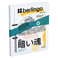 Папка на 2 кольцах Berlingo "Glyph", 24мм, 600мкм, с рисунком, D-кольца, с внутр. карманом фото Папка на 2 кольцах Berlingo "Glyph", 24мм, 600мкм, с рисунком, D-кольца, с внутр. карманом