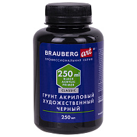 Грунт акриловый художественный, черный, в бутылке, 250 мл, BRAUBERG ART CLASSIC, 192341 фото Грунт акриловый художественный, черный, в бутылке, 250 мл, BRAUBERG ART CLASSIC, 192341