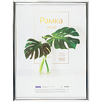 Рамка пластиковая 30*40см, OfficeSpace "Basic", небьющееся стекло, серебро фото Рамка пластиковая 30*40см, OfficeSpace "Basic", небьющееся стекло, серебро