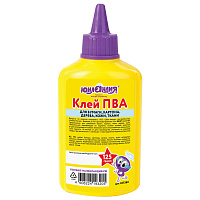 Клей ПВА ЮНЛАНДИЯ (бумага, картон, дерево), 125 г, 227382 фото Клей ПВА ЮНЛАНДИЯ (бумага, картон, дерево), 125 г, 227382