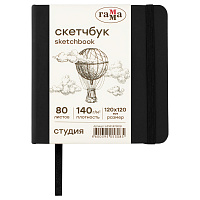 Скетчбук 80л., 120*120 Гамма "Студия", черный, твердая обложка, на резинке, слоновая кость, 140г/м2 фото Скетчбук 80л., 120*120 Гамма "Студия", черный, твердая обложка, на резинке, слоновая кость, 140г/м2