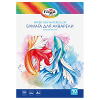 Бумага для акварели, 10л., А4, Гамма "Классическая", 200г/м2 фото Бумага для акварели, 10л., А4, Гамма "Классическая", 200г/м2