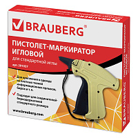 Пистолет-маркиратор игловой, стандартная игла, BRAUBERG, 291037 фото Пистолет-маркиратор игловой, стандартная игла, BRAUBERG, 291037