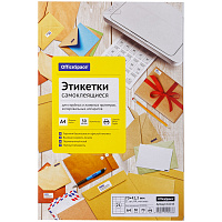 Этикетки самоклеящиеся А4 50л. OfficeSpace, белые, 21 фр. (70*42,3), 70г/м2 фото Этикетки самоклеящиеся А4 50л. OfficeSpace, белые, 21 фр. (70*42,3), 70г/м2
