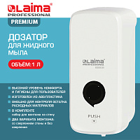 Дозатор для жидкого мыла LAIMA PROFESSIONAL PREMIUM, НАЛИВНОЙ, 1 л, белый, ABS-пластик, 609509