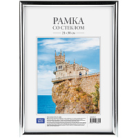 Рамка пластиковая 21*30см, OfficeSpace, №1, серебро фото Рамка пластиковая 21*30см, OfficeSpace, №1, серебро