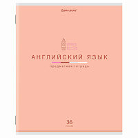 Тетрадь предметная "МИР ЗНАНИЙ" 36 л., обложка мелованная бумага, АНГЛИЙСКИЙ ЯЗЫК, клетка, BRAUBERG, 404595 фото Тетрадь предметная "МИР ЗНАНИЙ" 36 л., обложка мелованная бумага, АНГЛИЙСКИЙ ЯЗЫК, клетка, BRAUBERG, 404595