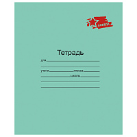 Тетрадь ЗЕЛЁНАЯ обложка 12л, клетка с полями, ПОБЕДА!, офсет, "Маяк", Т5012 Т2П-5 фото Тетрадь ЗЕЛЁНАЯ обложка 12л, клетка с полями, ПОБЕДА!, офсет, "Маяк", Т5012 Т2П-5