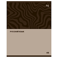 Тетрадь предметная 48л. BG "Single colour" - Русский язык, эконом фото Тетрадь предметная 48л. BG "Single colour" - Русский язык, эконом