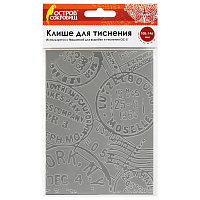 Клише для тиснения 3D "Печати" для Машинки для тиснения ОС-5, 108х146 мм, ОСТРОВ СОКРОВИЩ, 663805, 862-033 фото Клише для тиснения 3D "Печати" для Машинки для тиснения ОС-5, 108х146 мм, ОСТРОВ СОКРОВИЩ, 663805, 862-033