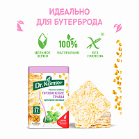 Хлебцы Dr.Korner С прованскими травами многозерновые 100 г