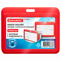 Бейдж горизонтальный (54х85 мм), красный, МАТОВАЯ ПОВЕРХНОСТЬ, BRAUBERG EXTRA, 238820 фото Бейдж горизонтальный (54х85 мм), красный, МАТОВАЯ ПОВЕРХНОСТЬ, BRAUBERG EXTRA, 238820
