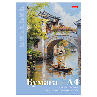 Папка для рисования А4, 10 л., 220 г/м2, HATBER, 210х297 мм, "Романтика", 090293, 10Бр4тA_33446 фото Папка для рисования А4, 10 л., 220 г/м2, HATBER, 210х297 мм, "Романтика", 090293, 10Бр4тA_33446