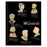 Дневник читательский А5, 40 л., твердый, матовая ламинация, цветной блок, BRAUBERG, "Силуэты", 115349 фото Дневник читательский А5, 40 л., твердый, матовая ламинация, цветной блок, BRAUBERG, "Силуэты", 115349