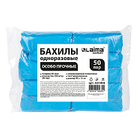 Бахилы КОМПЛЕКТ 100 шт. (50 пар), ОСОБО ПРОЧНЫЕ, текстурированные, размер 40x15 см, 90 мкм, 6 г, LAIMA EXPERT, 631408 фото Бахилы КОМПЛЕКТ 100 шт. (50 пар), ОСОБО ПРОЧНЫЕ, текстурированные, размер 40x15 см, 90 мкм, 6 г, LAIMA EXPERT, 631408