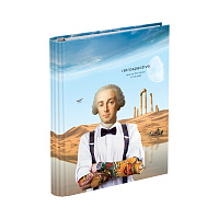 Тетрадь на кольцах А5, 160л., BG "Retrospective", глянцевая ламинация фото Тетрадь на кольцах А5, 160л., BG "Retrospective", глянцевая ламинация