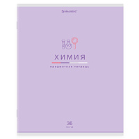 Тетрадь предметная "МИР ЗНАНИЙ" 36 л., обложка мелованная бумага, ХИМИЯ, клетка, BRAUBERG, 404604
